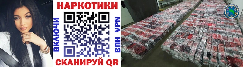 Какие есть наркотики Волчанск Бошки Шишки  АМФЕТАМИН  omg онион  Галлюциногенные грибы  COCAIN  МЕФ  Бутират 