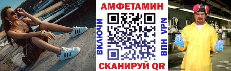 ссылка на мегу зеркало  площадка клад  Amphetamine 97%  Волчанск 