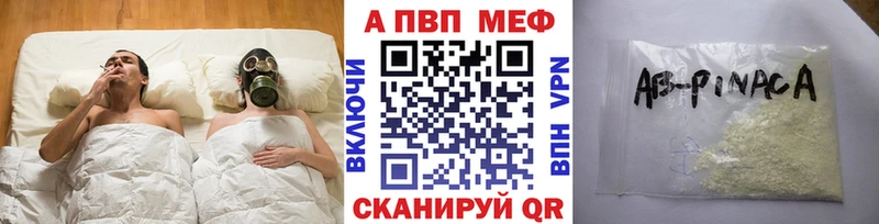 A PVP Crystall  Волчанск 