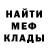 Альфа ПВП крисы CK X FOREG