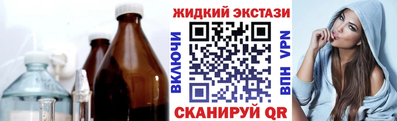 Бутират 1.4BDO  купить   Волчанск 