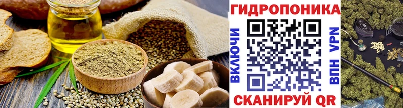 как найти закладки  Волчанск  Canna-Cookies марихуана 