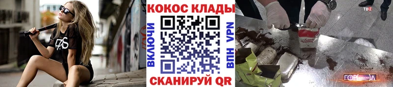 Cocaine Columbia  Волчанск 