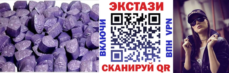 даркнет сайт  Волчанск  Экстази таблы 