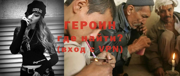 кристаллы Медногорск