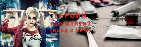 дживик Верхний Тагил