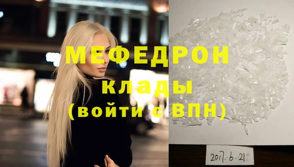 дживик Верхний Тагил