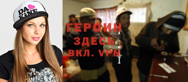 герыч Магадан