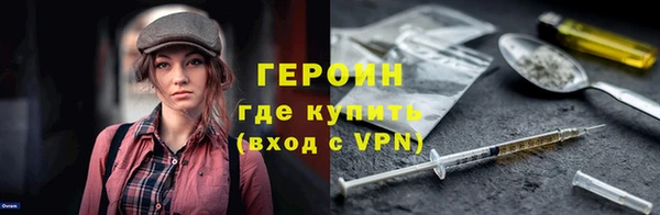 герыч Бугульма