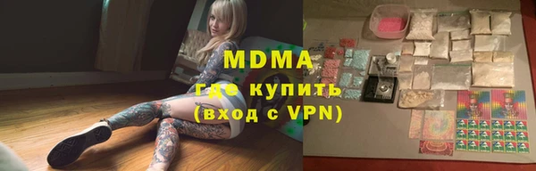 кристаллы Медногорск