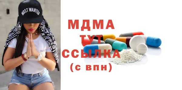синтетический гашиш Волосово
