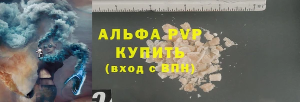 марки nbome Волоколамск