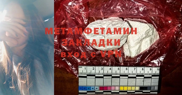 дживик Верхний Тагил