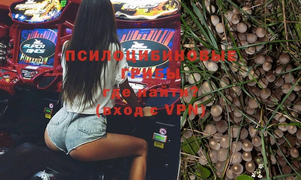 синтетический гашиш Майский