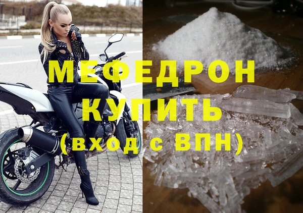 синтетический гашиш Майский