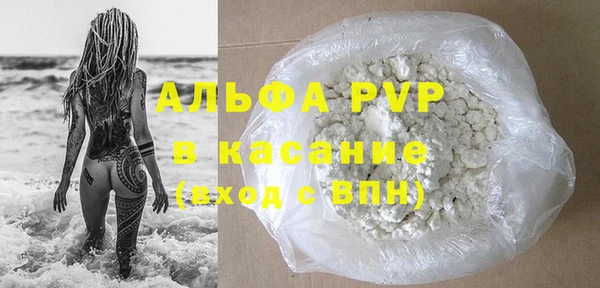 а пвп мука Магас
