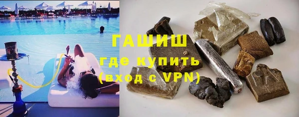 синтетический гашиш Волосово