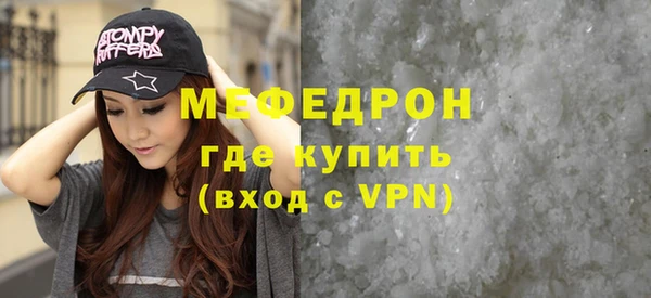 гашик Мегион