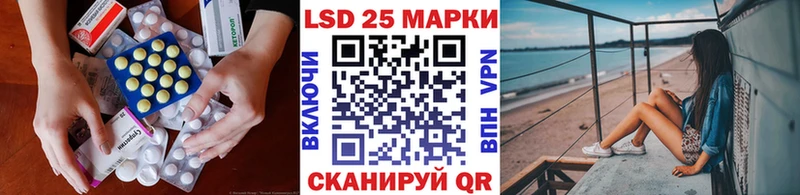 Лсд 25 экстази кислота  Волчанск 