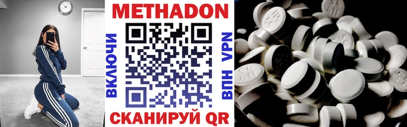 omg ТОР Волчанск Метадон белоснежный