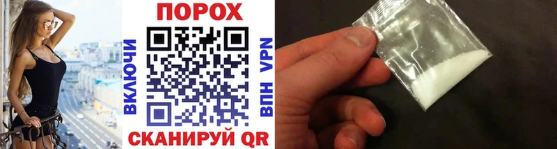 Метамфетамин Methamphetamine  Волчанск 