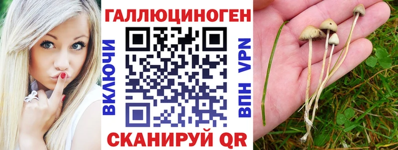 купить наркоту kraken ТОР Галлюциногенные грибы мухоморы Волчанск