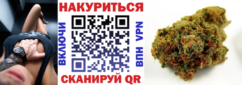 цена наркотик  Волчанск  Марихуана White Widow 